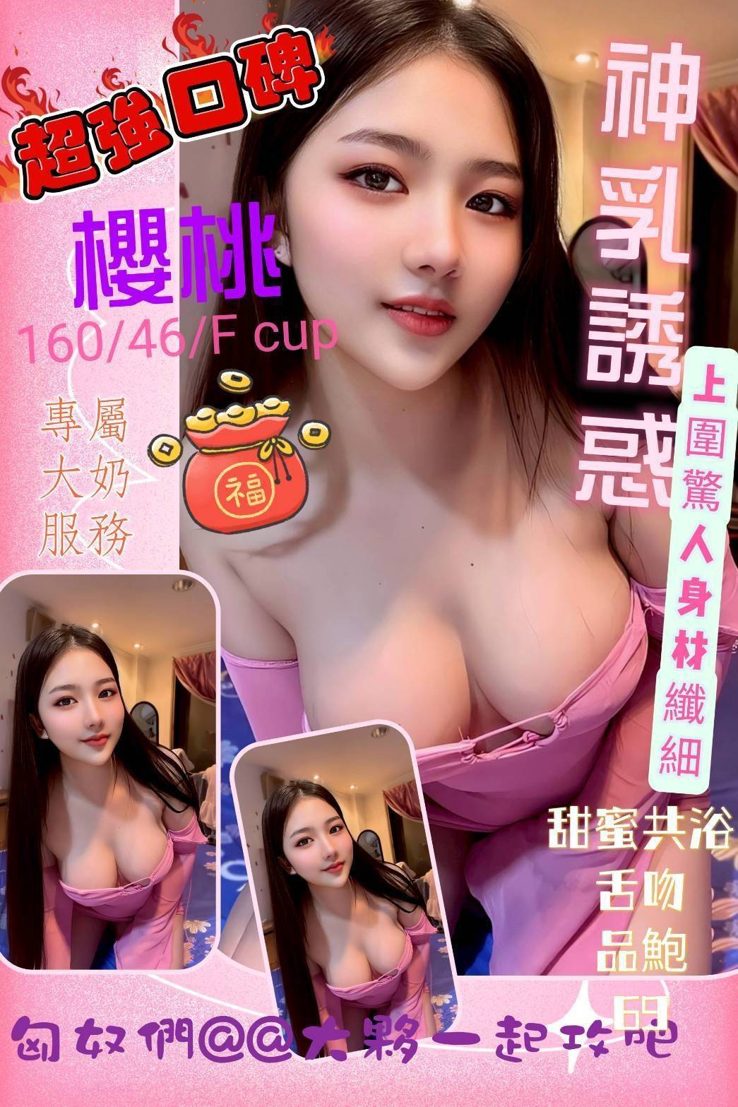 屏東 樓鳳文靜 D KTV服務員